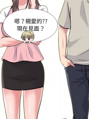 女教授的秘密 111-112話_111_034