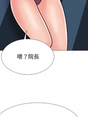 女教授的秘密 111-112話_111_066