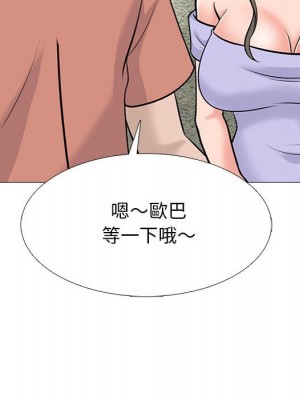 女教授的秘密 111-112話_112_016