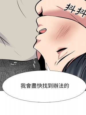 女教授的秘密 111-112話_112_040