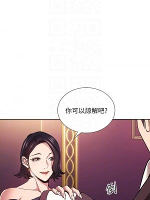 朋友的媽媽 73-74話_74_10