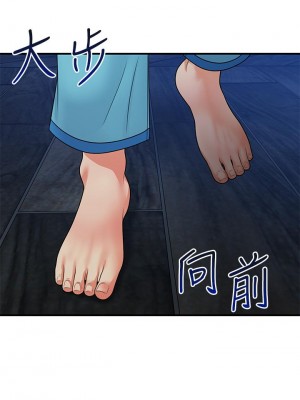 醫美奇雞 78-79話_78_03