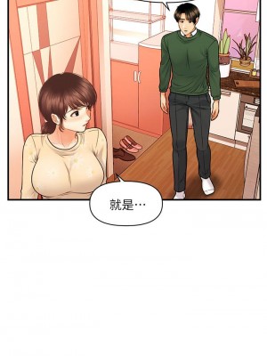 醫美奇雞 78-79話_79_24