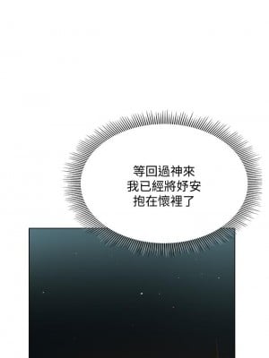 終結曖昧 16-17話_17_42