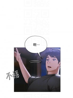 終結曖昧 16-17話_17_12