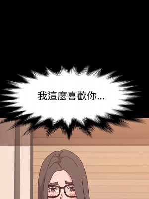 魯蛇模特兒 11-12話_11_068