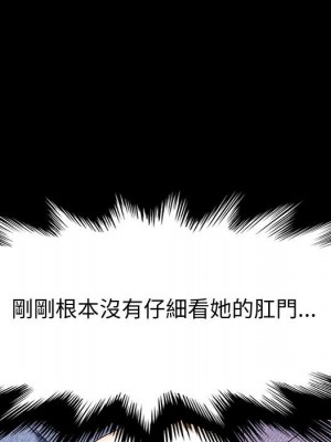 魯蛇模特兒 11-12話_12_032