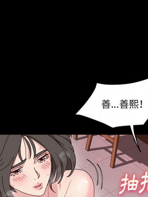 魯蛇模特兒 11-12話_11_116