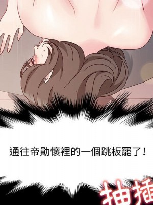 魯蛇模特兒 11-12話_12_029