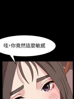 魯蛇模特兒 11-12話_11_023