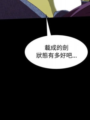 魯蛇模特兒 11-12話_11_008