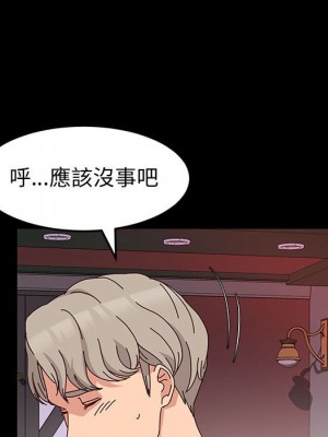 魯蛇模特兒 11-12話_12_106