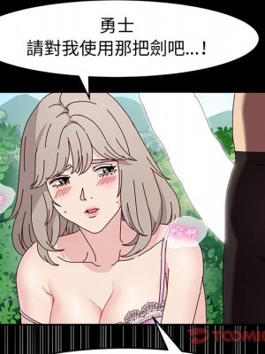 魯蛇模特兒 11-12話_12_136