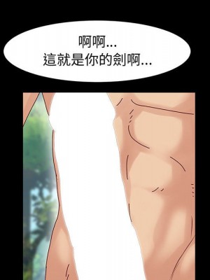 魯蛇模特兒 11-12話_12_134