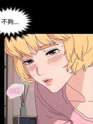 魯蛇模特兒 11-12話_12_145