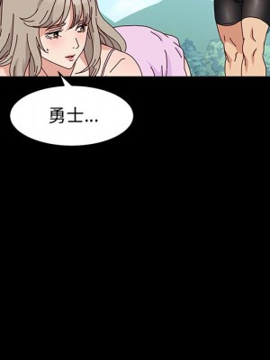 魯蛇模特兒 11-12話_12_133