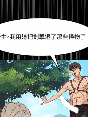 魯蛇模特兒 11-12話_12_132