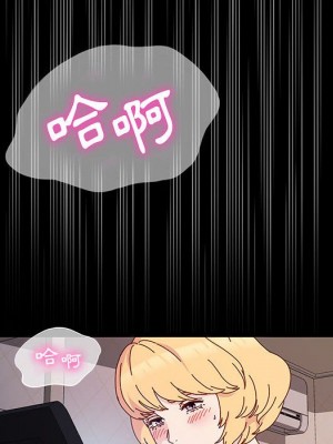 魯蛇模特兒 11-12話_12_138