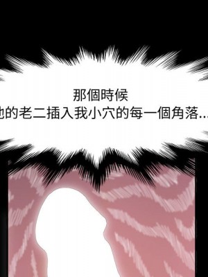 魯蛇模特兒 11-12話_12_157