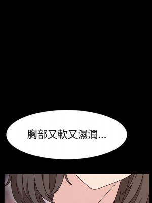 魯蛇模特兒 11-12話_12_060