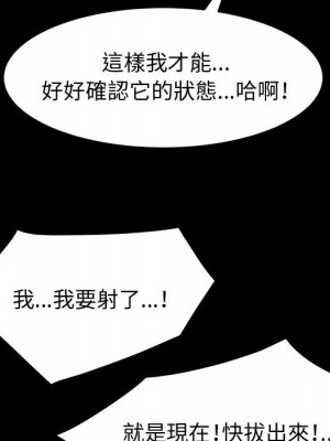 魯蛇模特兒 11-12話_11_128