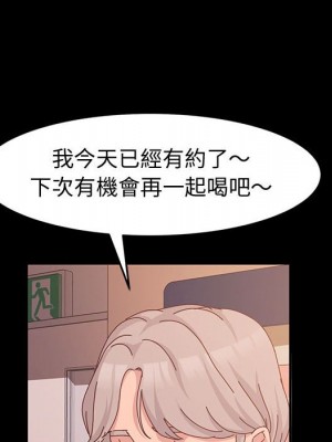 魯蛇模特兒 11-12話_11_066