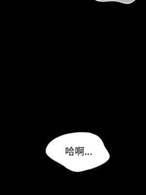 魯蛇模特兒 11-12話_12_151