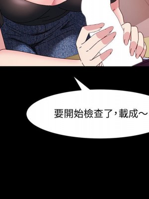 魯蛇模特兒 11-12話_11_014