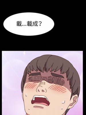 魯蛇模特兒 11-12話_11_108