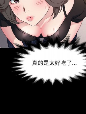 魯蛇模特兒 11-12話_11_040