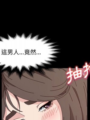 魯蛇模特兒 11-12話_12_023