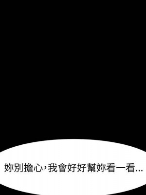 魯蛇模特兒 11-12話_12_016