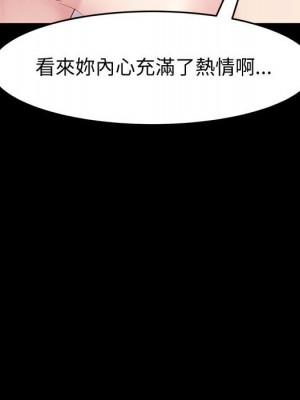 魯蛇模特兒 11-12話_12_051