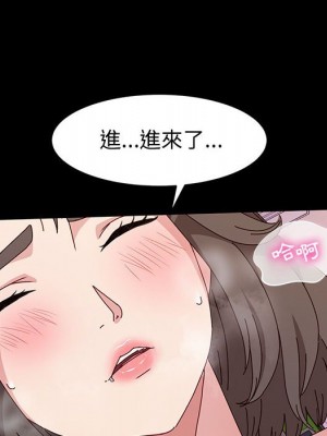 魯蛇模特兒 11-12話_11_106