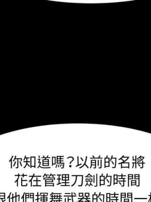 魯蛇模特兒 11-12話_11_004