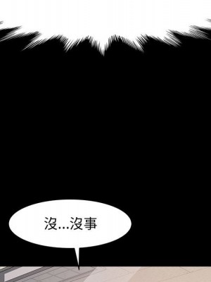 魯蛇模特兒 11-12話_11_095