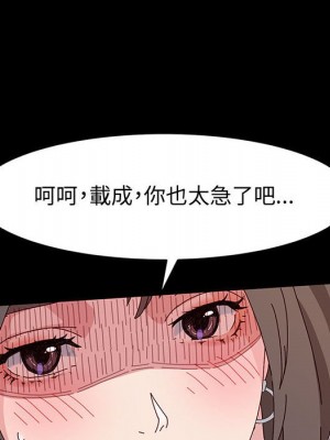 魯蛇模特兒 11-12話_11_027