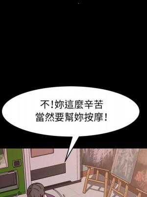 魯蛇模特兒 11-12話_11_139