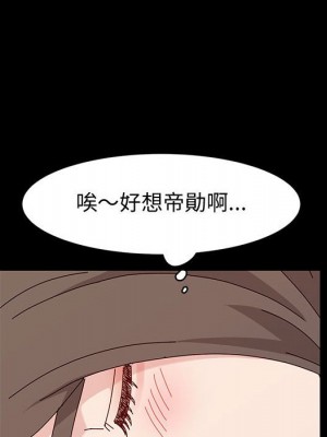 魯蛇模特兒 11-12話_11_147