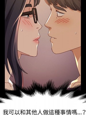 魯蛇模特兒 11-12話_11_094