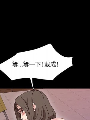 魯蛇模特兒 11-12話_12_012