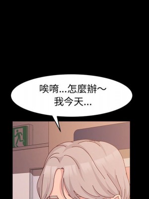 魯蛇模特兒 11-12話_11_064