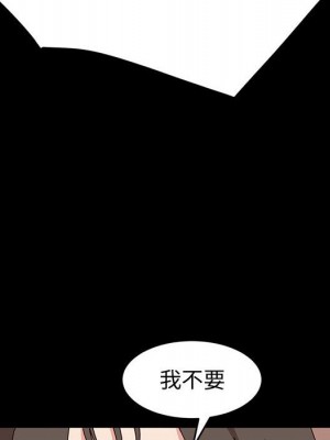 魯蛇模特兒 11-12話_11_123