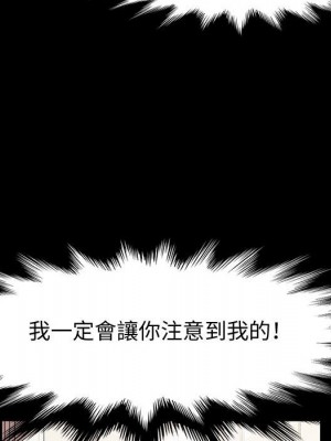 魯蛇模特兒 11-12話_11_072