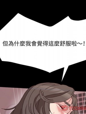 魯蛇模特兒 11-12話_12_084