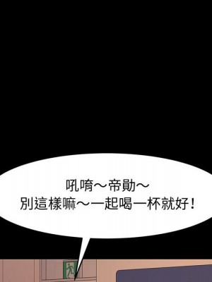 魯蛇模特兒 11-12話_11_062