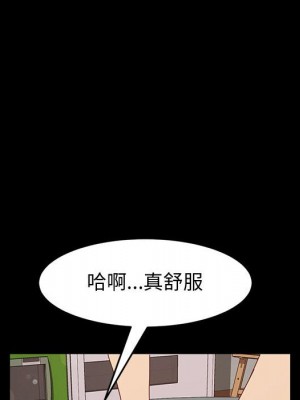 魯蛇模特兒 11-12話_11_137