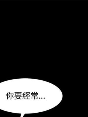 魯蛇模特兒 11-12話_11_001