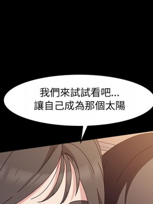 魯蛇模特兒 11-12話_11_079