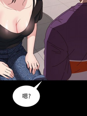 魯蛇模特兒 11-12話_11_038